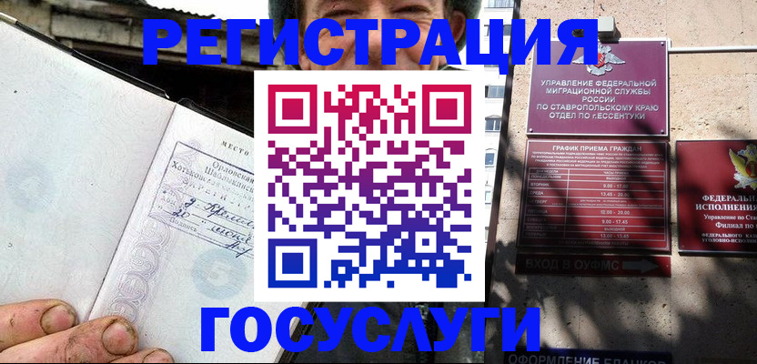 прописка поиск в Катайске
