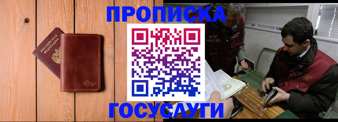 найти адрес прописки в Катайске